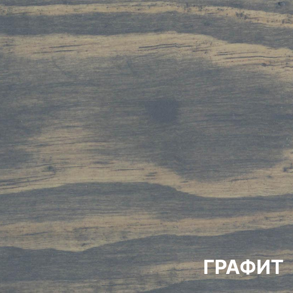Графит